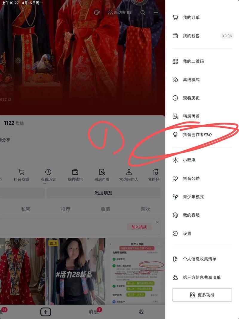 抖音如何看到有效粉丝,抖音如何看到有效粉丝:深度解析与策略应用!