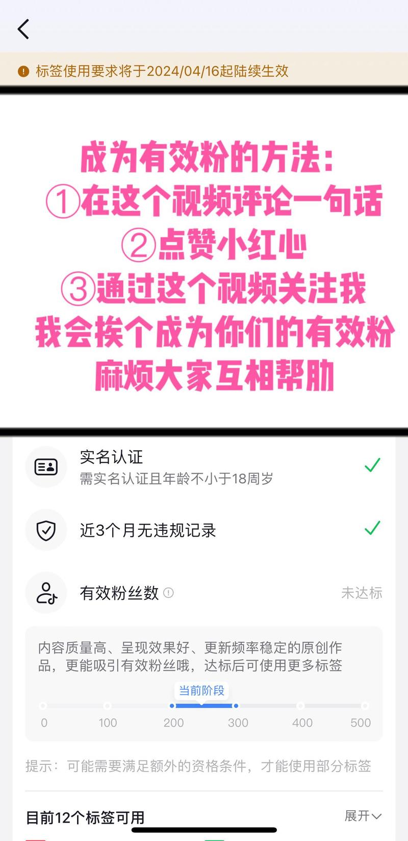 抖音如何看到有效粉丝,抖音如何看到有效粉丝:深度解析与策略应用!