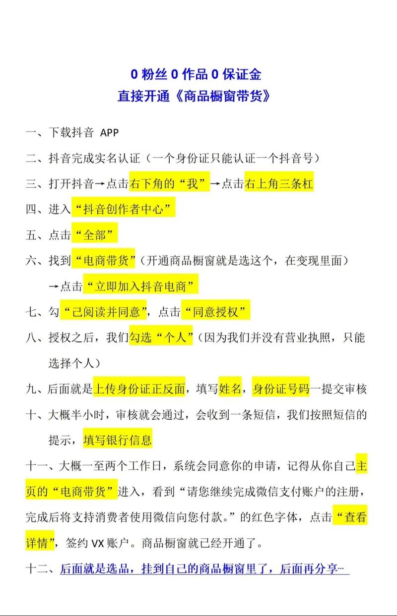 抖音如何看到有效粉丝,抖音如何看到有效粉丝:深度解析与策略应用!