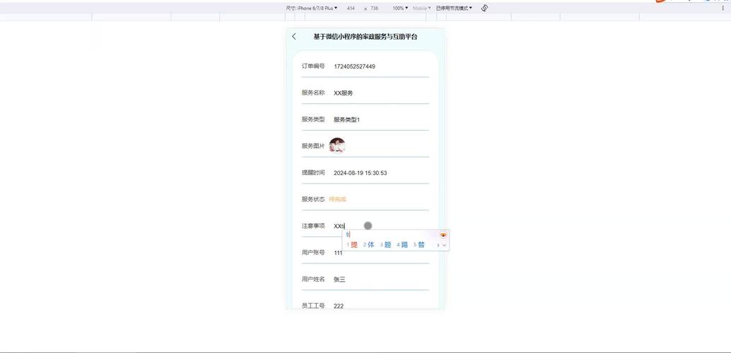 微信自助平台业务下单时间,微信自助平台业务的便利性及下单时间探讨!