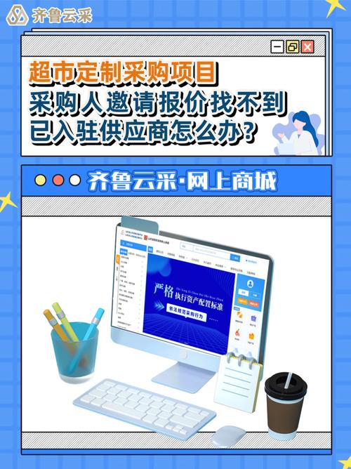 商城云自助下单软件,商城云自助下单软件:革新购物体验的力量!