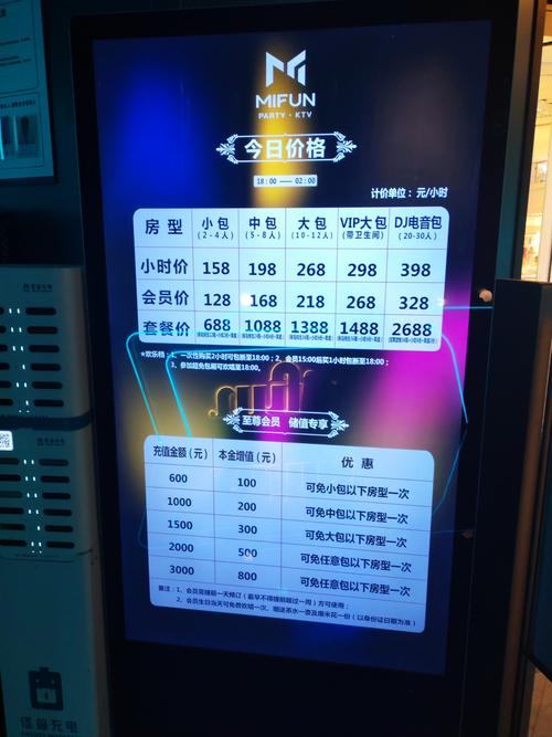 k歌自助下单平台网站