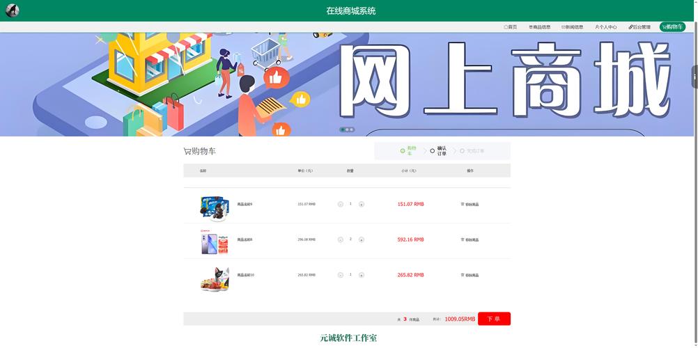 k歌自助下单平台网站