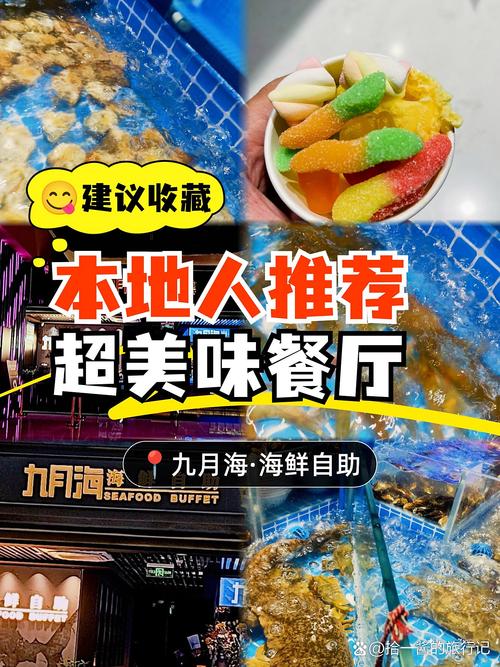 筷手自助下单,筷手自助下单：重塑餐饮体验的未来趋势!