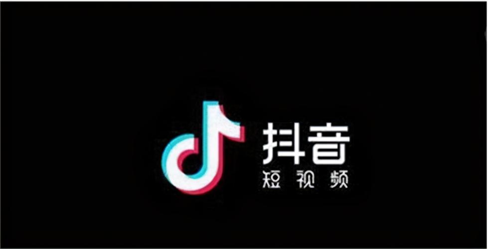 粉抖音刷