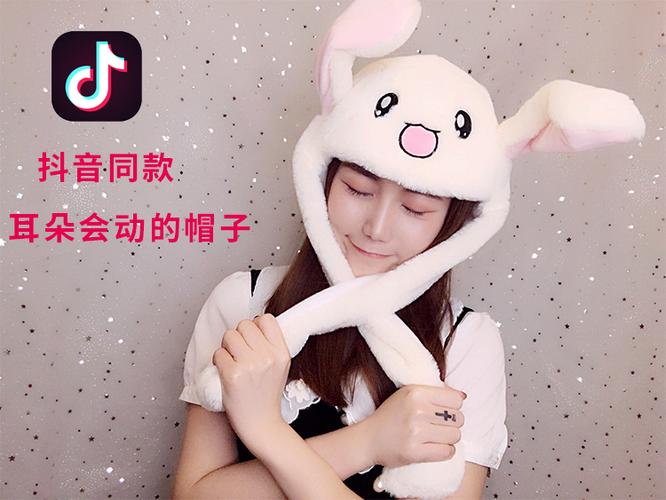 兔子抖音刷赞