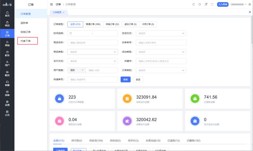 ibox自助下单,iBox自助下单系统：重塑电商体验的新里程碑!