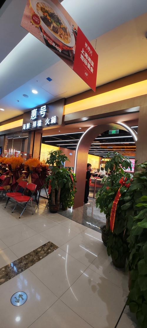 ibox自助下单,iBox自助下单系统：重塑电商体验的新里程碑!