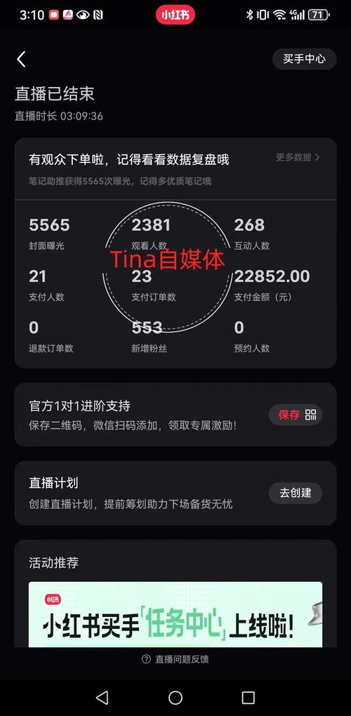 抖音有效粉丝每天几点更新,抖音有效粉丝的每日更新时间与策略:深度探讨!