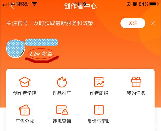 刷快手抖音评论APp