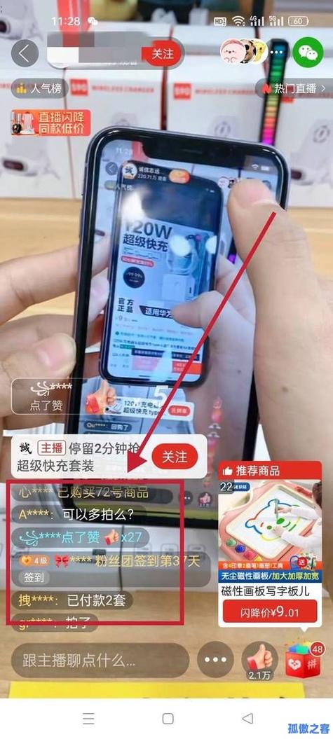 自助下单平台在线雷神