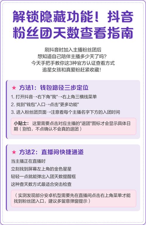 如何看抖音是否有效粉丝,关于如何判断抖音有效粉丝的探究!