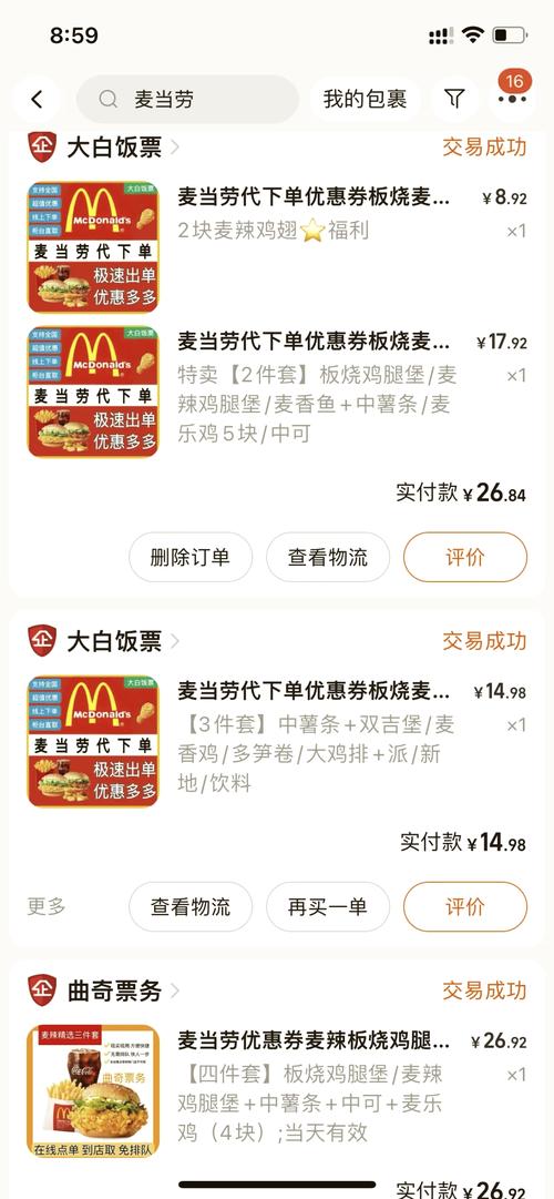 最低价自助下单平台