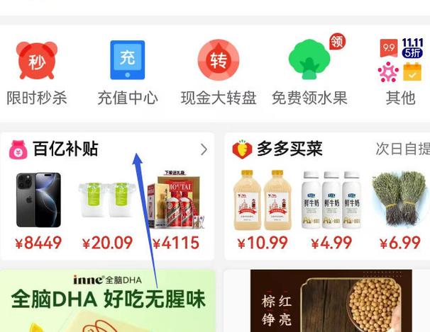 最低价自助下单平台