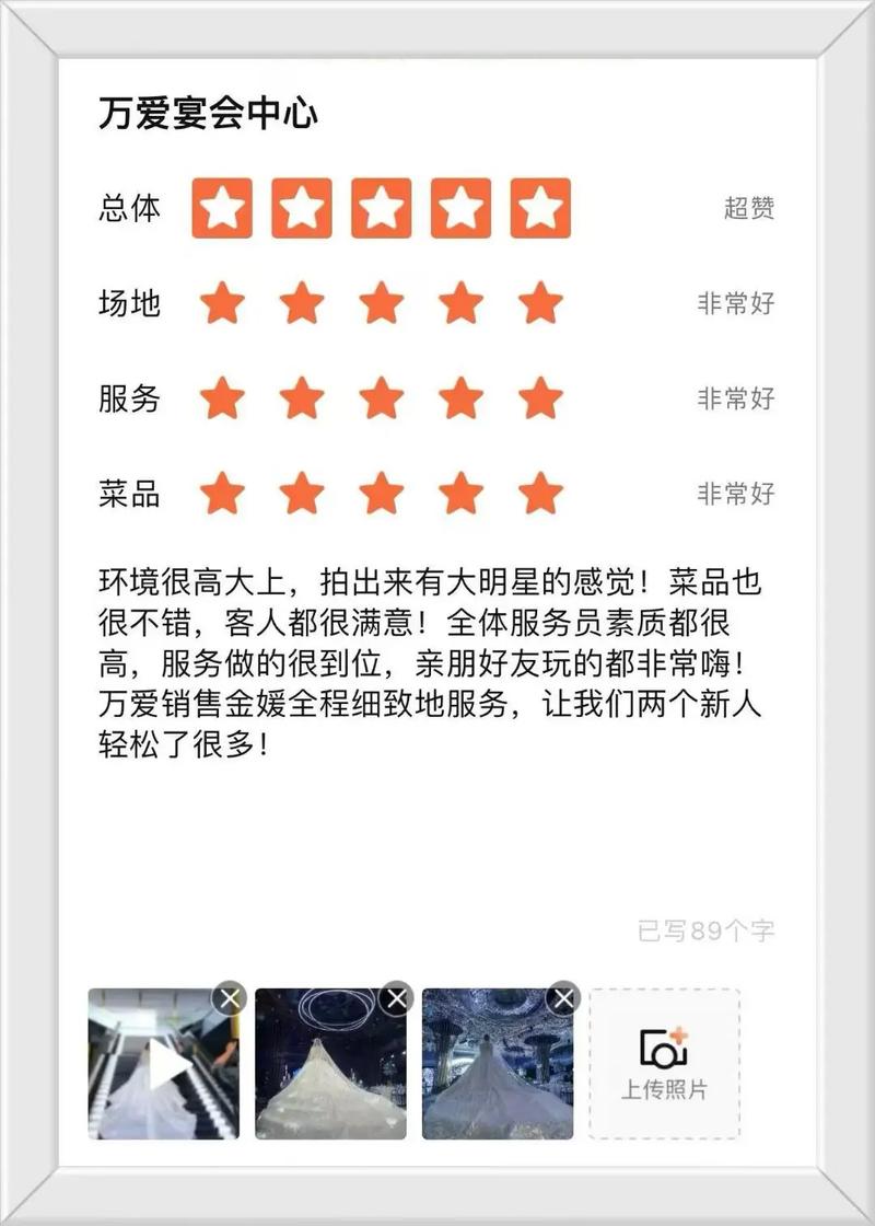 抖音评论快刷自助