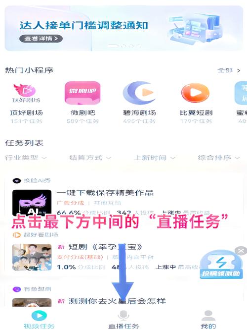 如何查看抖音有效粉丝,如何查看抖音有效粉丝：深入探究与策略指南!