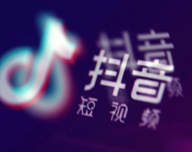 抖音刷播放量网站,揭秘抖音刷播放量网站的真面目——认清背后风险与影响的重要性!