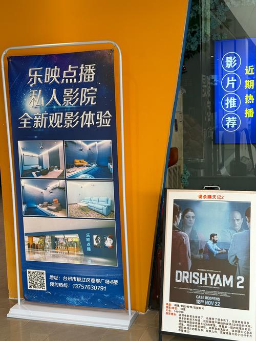 影视会员自助平台下单网,影视会员自助平台:轻松满足观影需求的最佳场所!