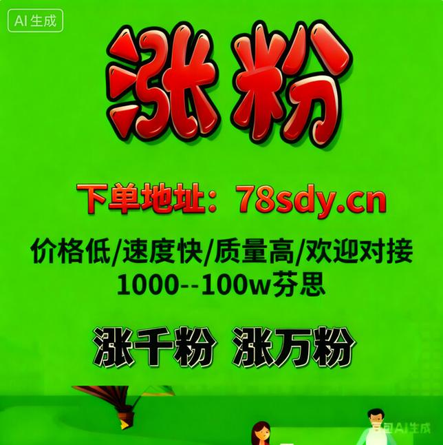 ks业务自助下单平台南京