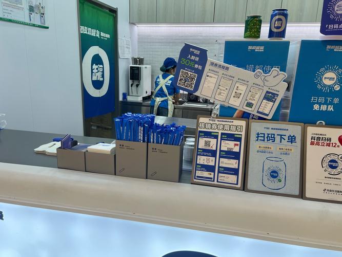 ks业务自助下单平台南京