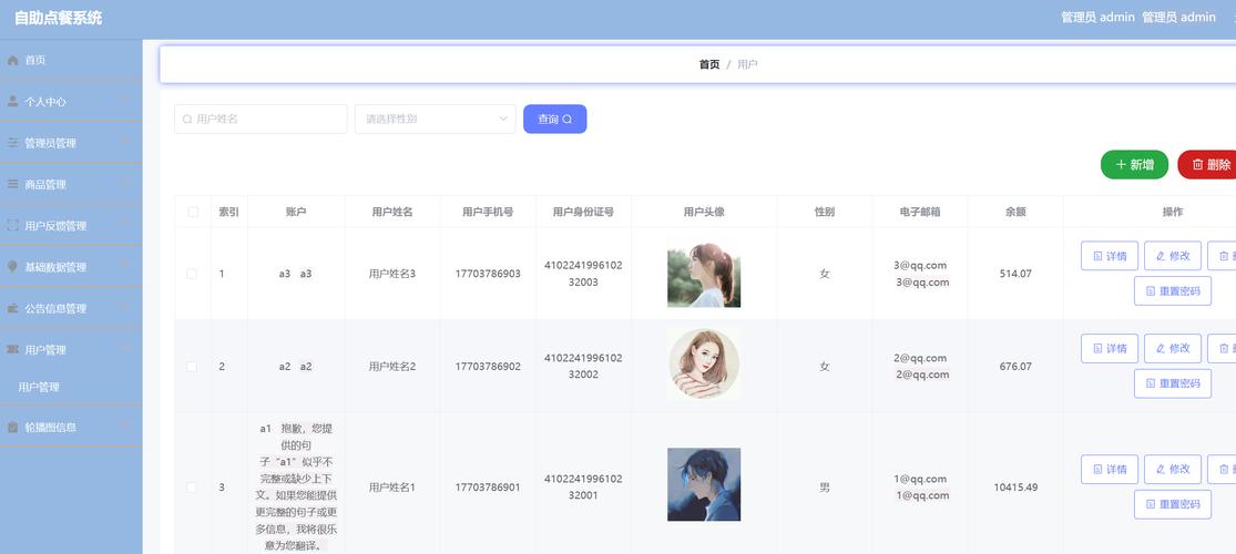 自助下单免费平台有哪些,自助下单免费平台概述!