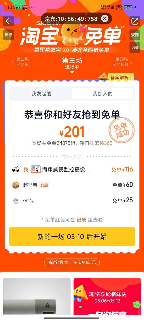 超低价qq业务自助下单平台