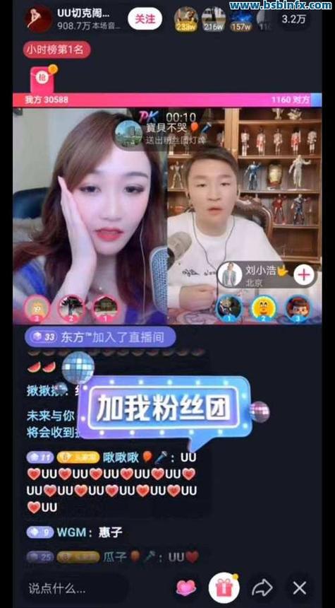 qq自助下单业务低价,揭秘QQ自助下单业务低价背后的故事!