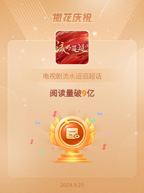 2019刷抖音播放量,2019年刷抖音播放量的探索:一路升级视听盛宴之旅!