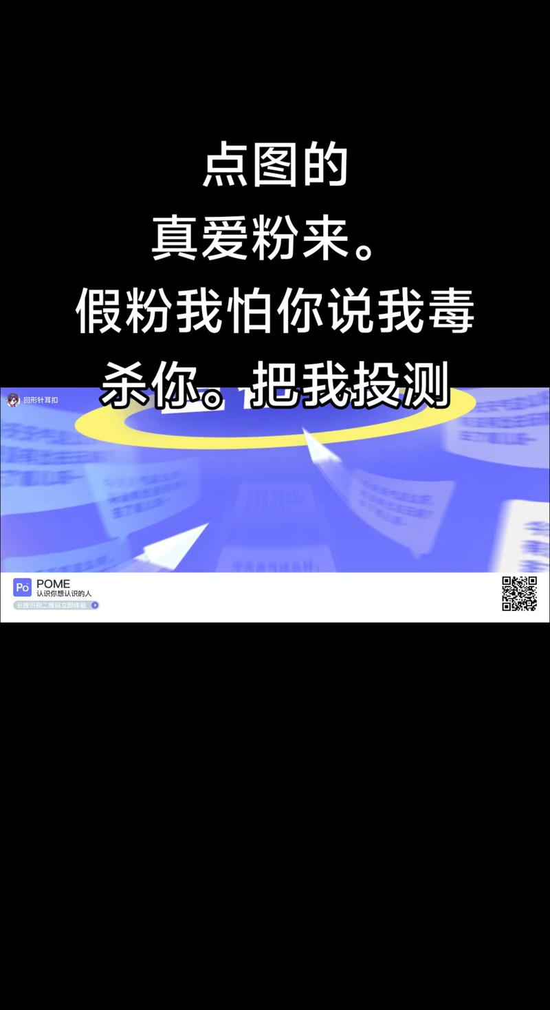 抖音刷假粉后果,抖音刷假粉的后果：揭示虚假粉丝背后的风险与挑战!