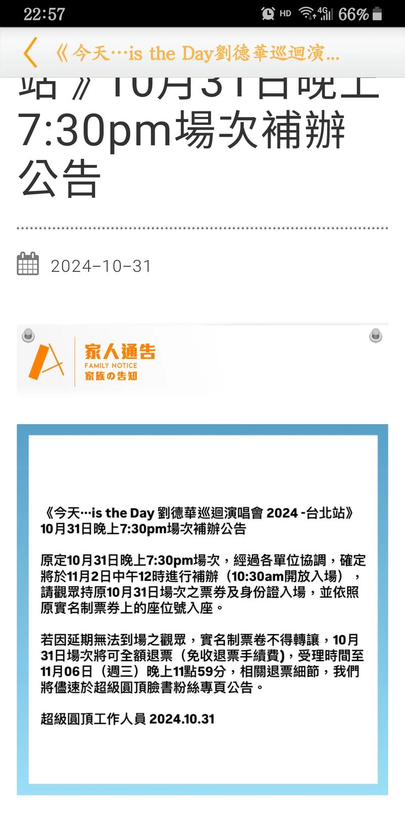 抖音刷假粉后果,抖音刷假粉的后果：揭示虚假粉丝背后的风险与挑战!