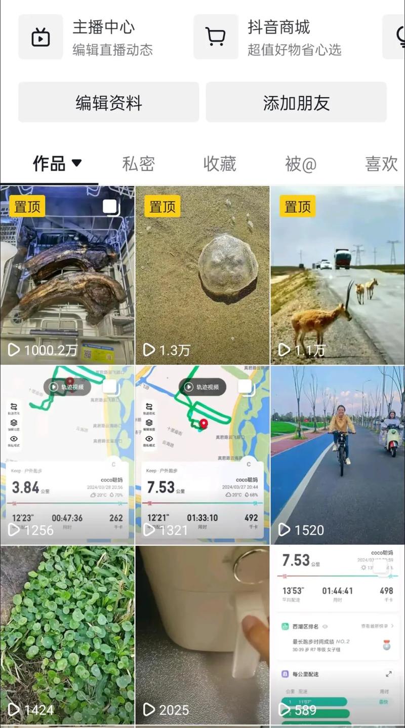 刷抖音播放量有什么用,关于抖音播放量:它的重要性,价值和潜在影响分析!