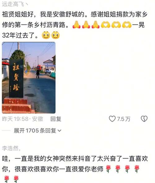 抖音刷赞和评论