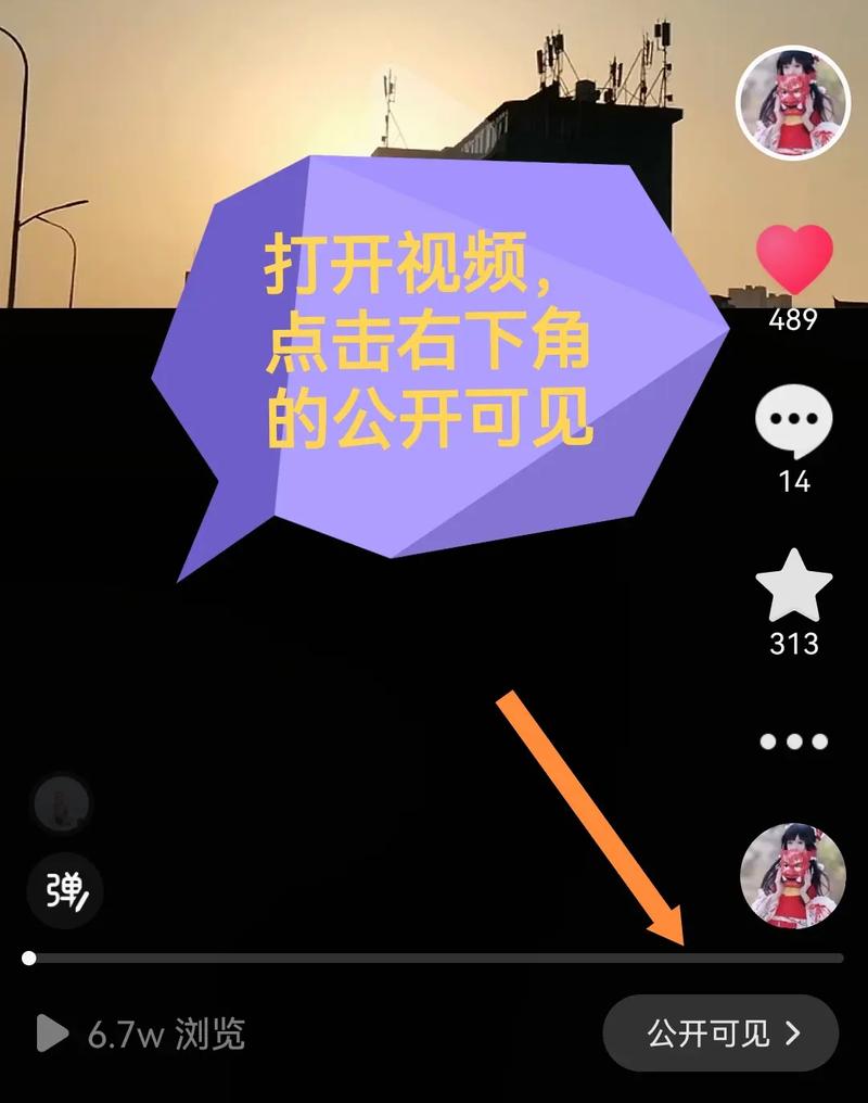 怎么增加抖音刷评论