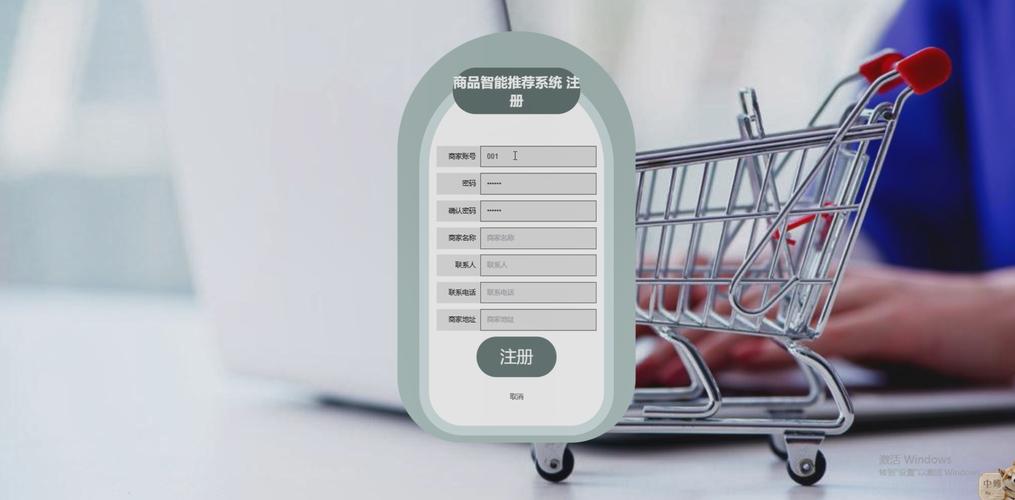 淘特自助下单软件,淘特自助下单软件：探究其优势与应用场景!