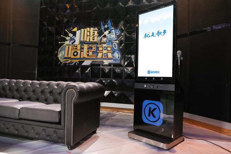 酷狗唱唱自助下单平台