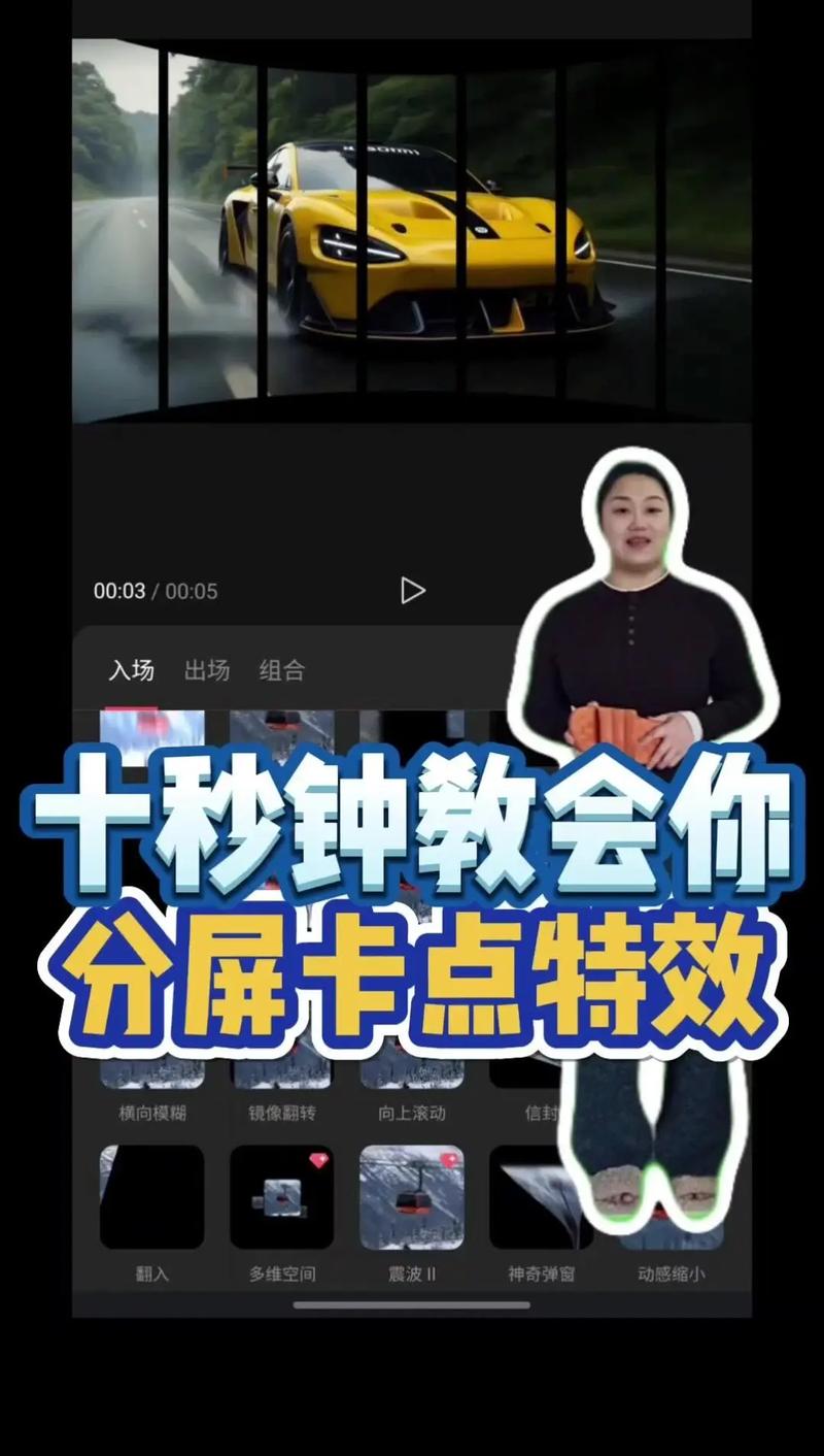 抖音特效帮刷播放量,抖音特效帮刷播放量的奥秘：揭示技巧与艺术融合的力量!