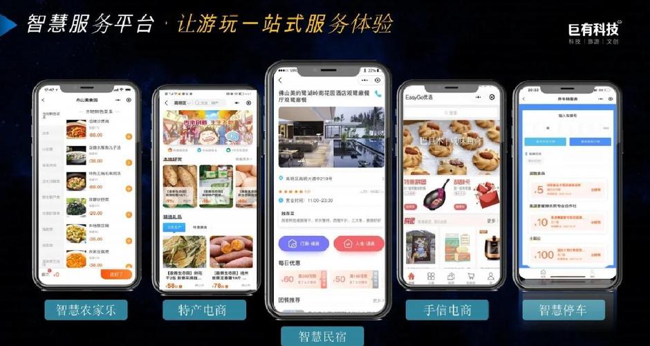 奇迹自助网络下单平台,探索奇迹自助网络下单平台：便捷生活的数字化革新!