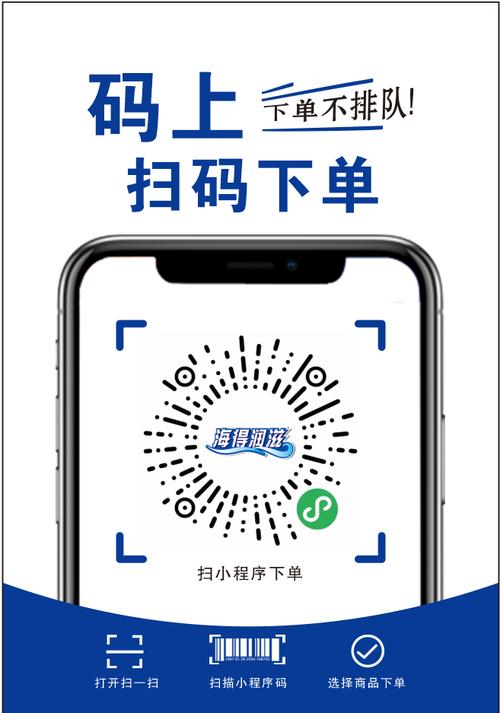 微博号自助下单平台下载