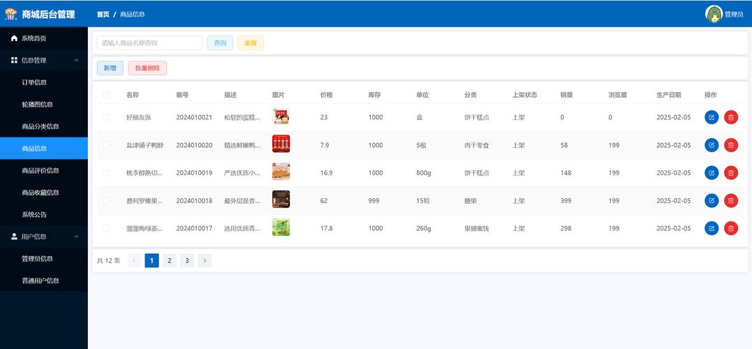 微商自助下单格式,微商自助下单格式：便捷高效的新零售模式!