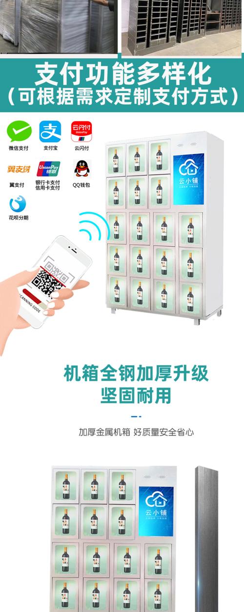 微商自助下单格式,微商自助下单格式：便捷高效的新零售模式!