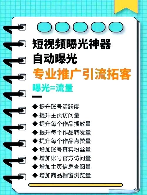 抖音粉丝抖音有效粉丝什么区别,抖音粉丝与抖音有效粉丝的区别!