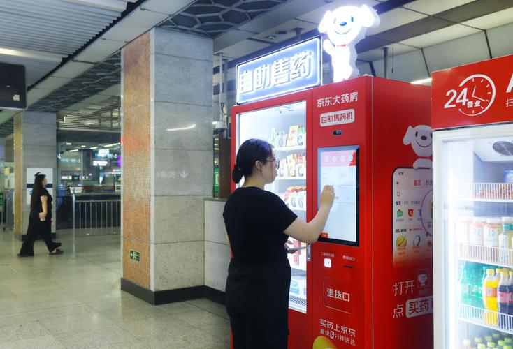 自助下单机,自助下单机：重塑零售业的未来!