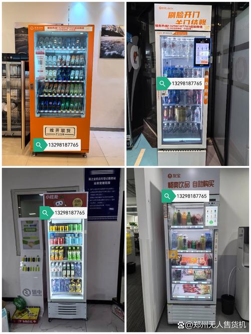 自助下单机,自助下单机：重塑零售业的未来!