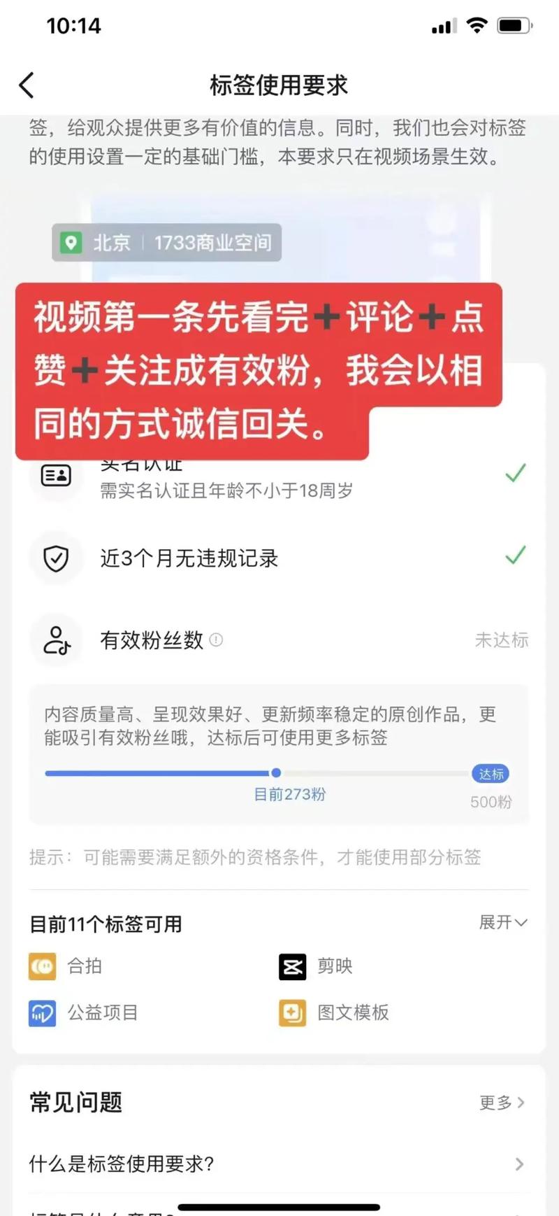 抖音怎么找有效粉丝,抖音如何寻找有效粉丝——全方位策略与深度解析!