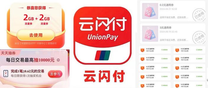 云闪付自助下单,**云闪付自助下单的便捷之道：深入探索与实践**!