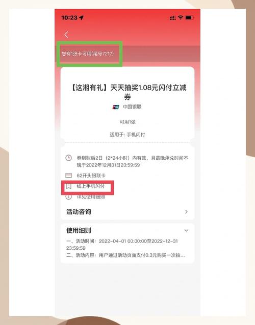 云闪付自助下单,**云闪付自助下单的便捷之道：深入探索与实践**!
