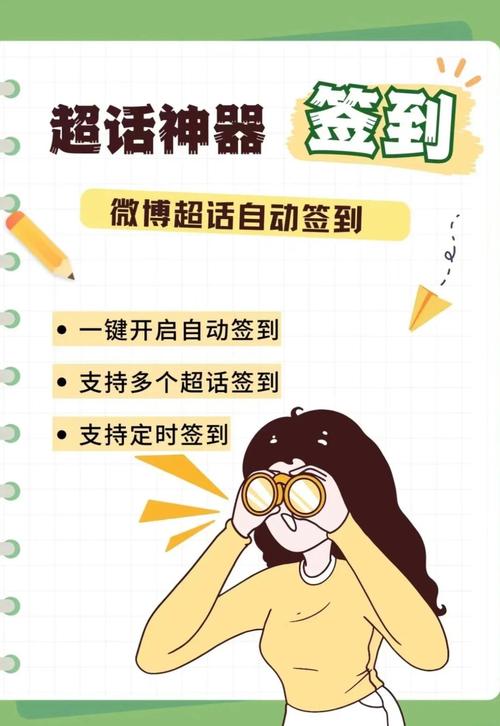 标题：小红书点赞攻略大公开：专业平台助力，让你的内容轻松破圈！