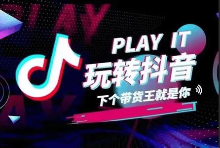 抖音人气新势力：免费刷粉丝网站助你成为热门达人！