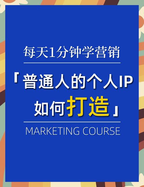 ### 标题：快手粉丝破局增长秘籍：零成本策略打造百万级网红IP