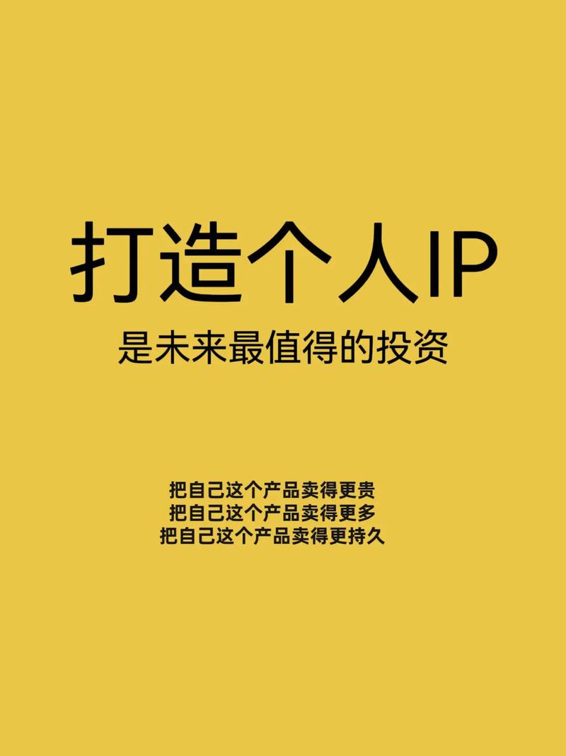 ### 标题：快手粉丝破局增长秘籍：零成本策略打造百万级网红IP